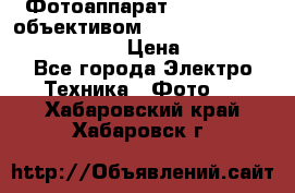 Фотоаппарат Nikon d80 c объективом Nikon 50mm f/1.8D AF Nikkor  › Цена ­ 12 900 - Все города Электро-Техника » Фото   . Хабаровский край,Хабаровск г.